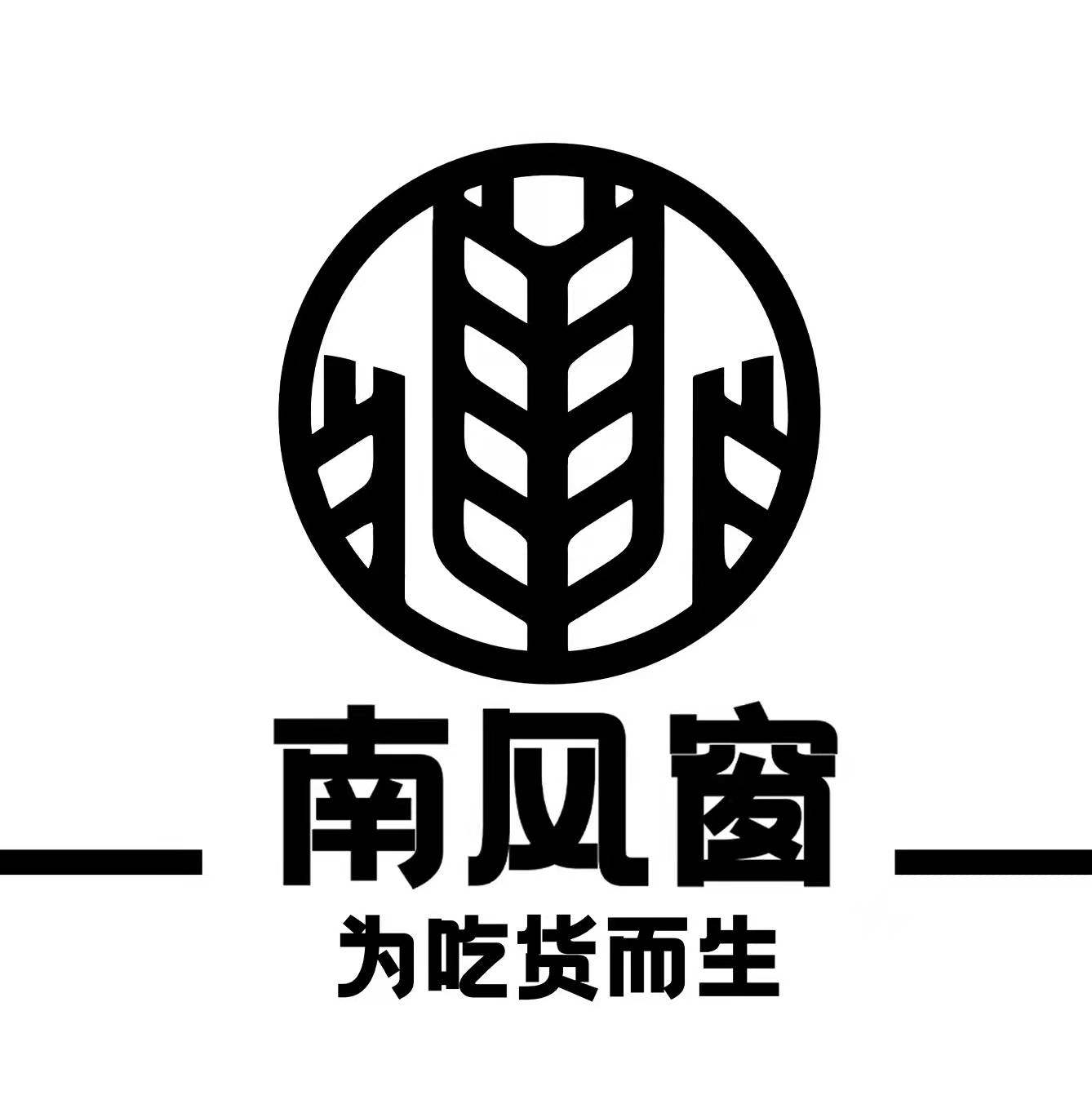 南风窗手作欧包