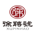 徐聘号茶叶旗舰店