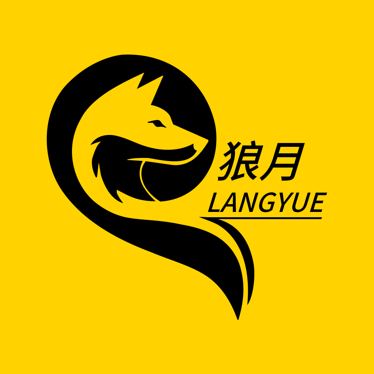 狼月旗舰店