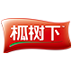 柧树下店掌柜