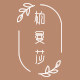 柏曼莎旗舰店