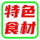 田园农家乐悠悠