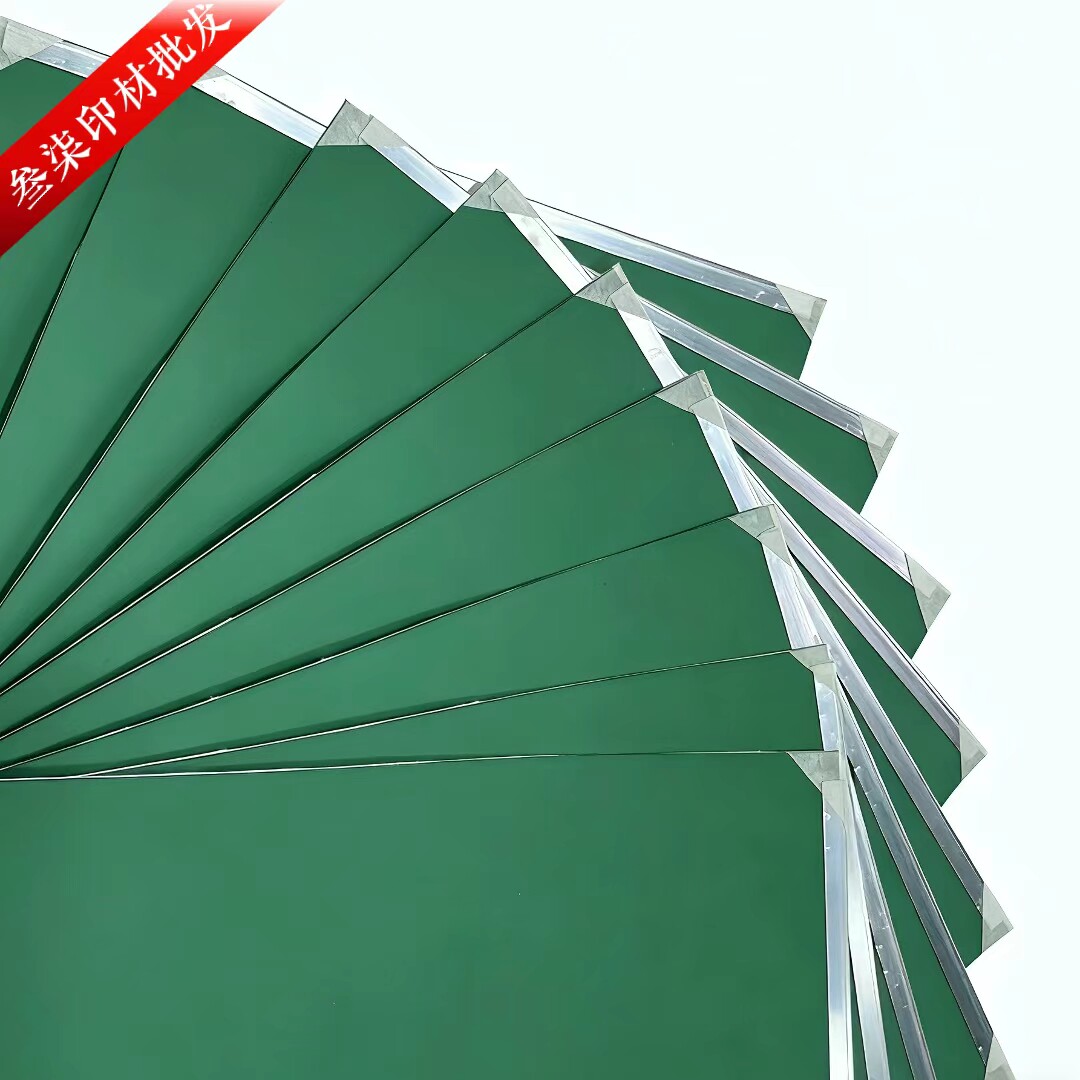 印刷耗材批发  主营橡皮布