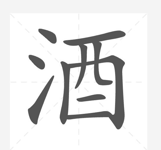 亿鸿酒业 店铺LOGO