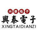深圳市兴泰电子经营店