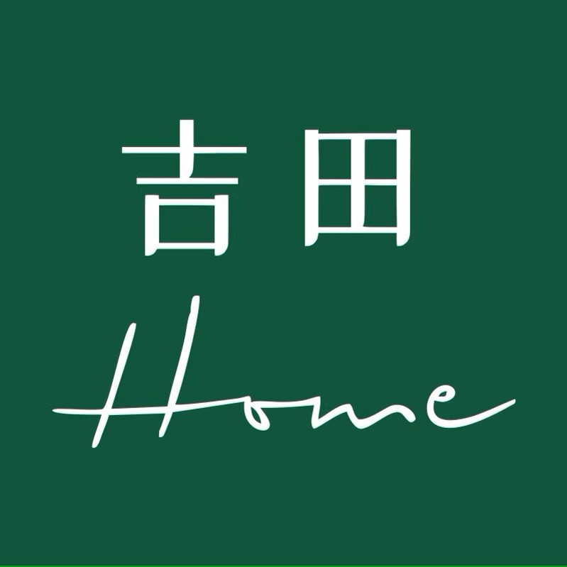 吉田家居装饰
