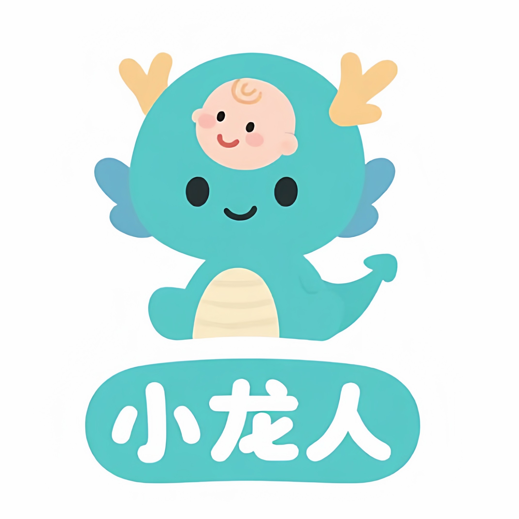 小龙人童装企业店