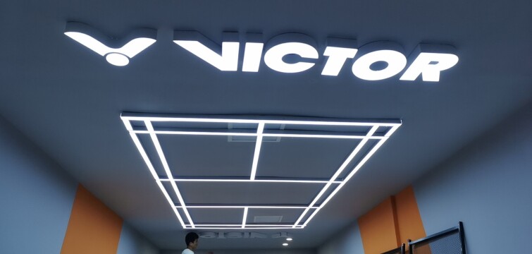 VICTOR无限体育