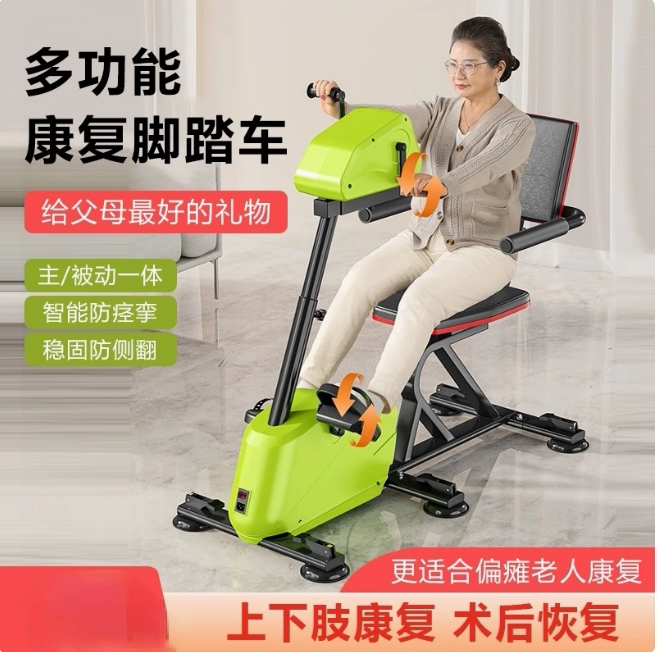 快康运动工厂店