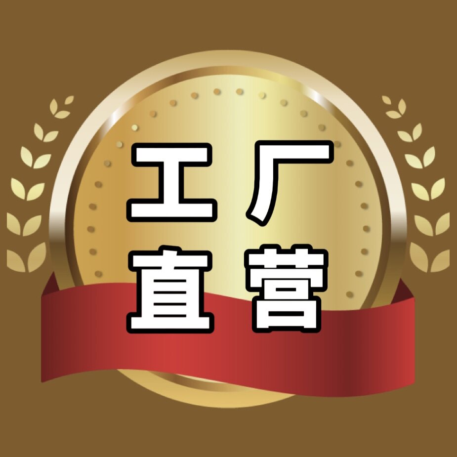 旺优铝业高端工厂