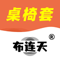 布连天家居