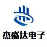 杰盛达电子 店铺LOGO