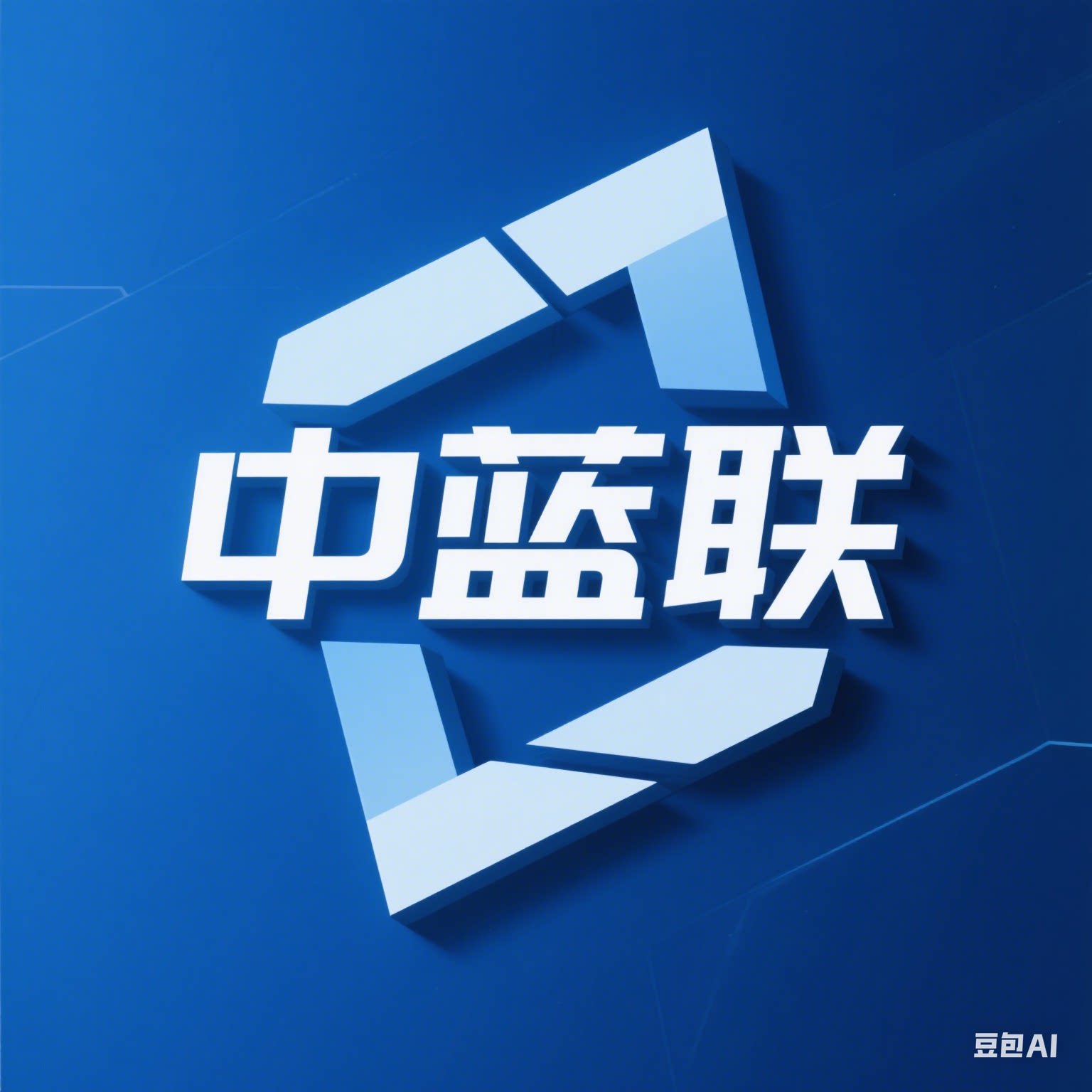 中蓝联环球3C数码超市