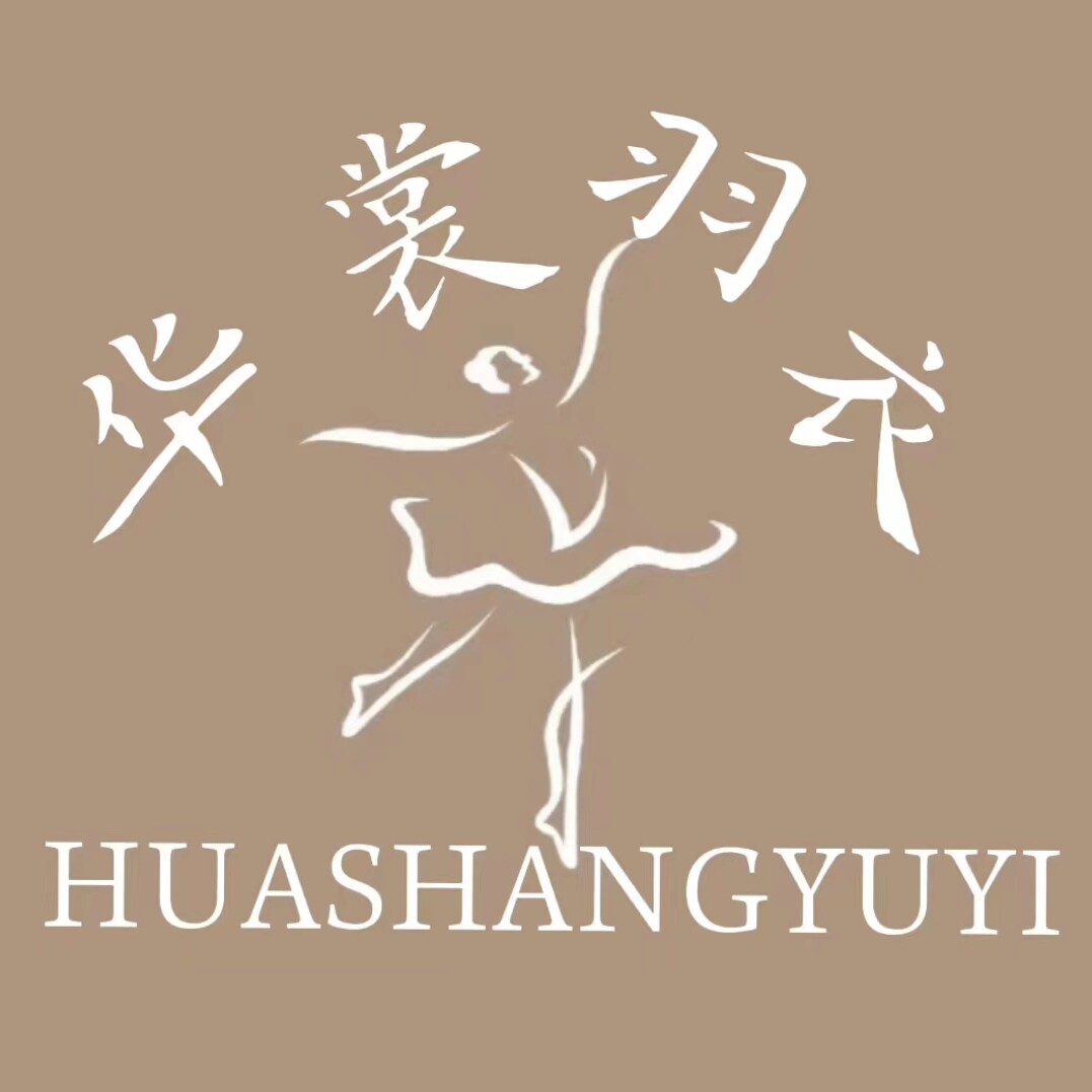 华裳羽衣