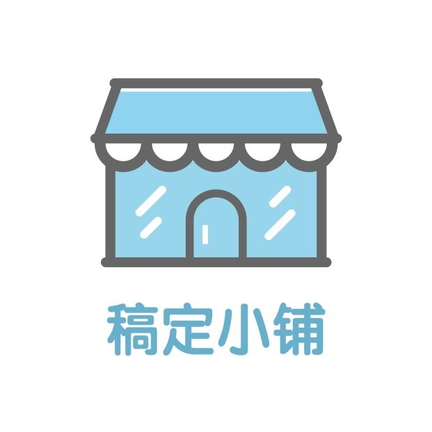 数码周边小配件