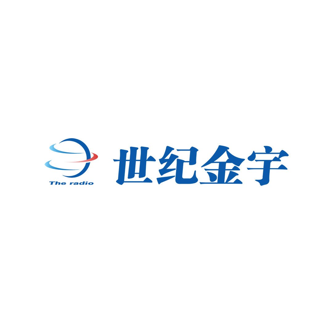 北京世纪金宇通讯