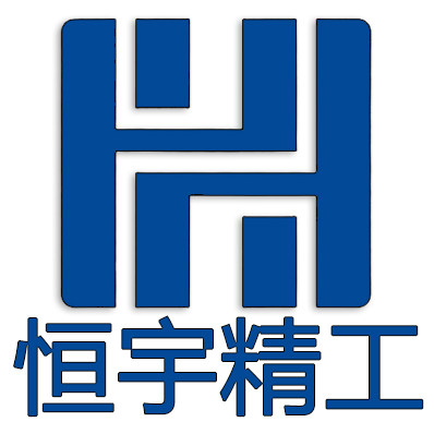 恒宇精工金属