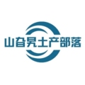 华铸锅厂