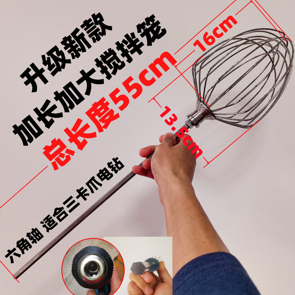 打蛋棒  打蛋球  搅拌杆  批发 定制