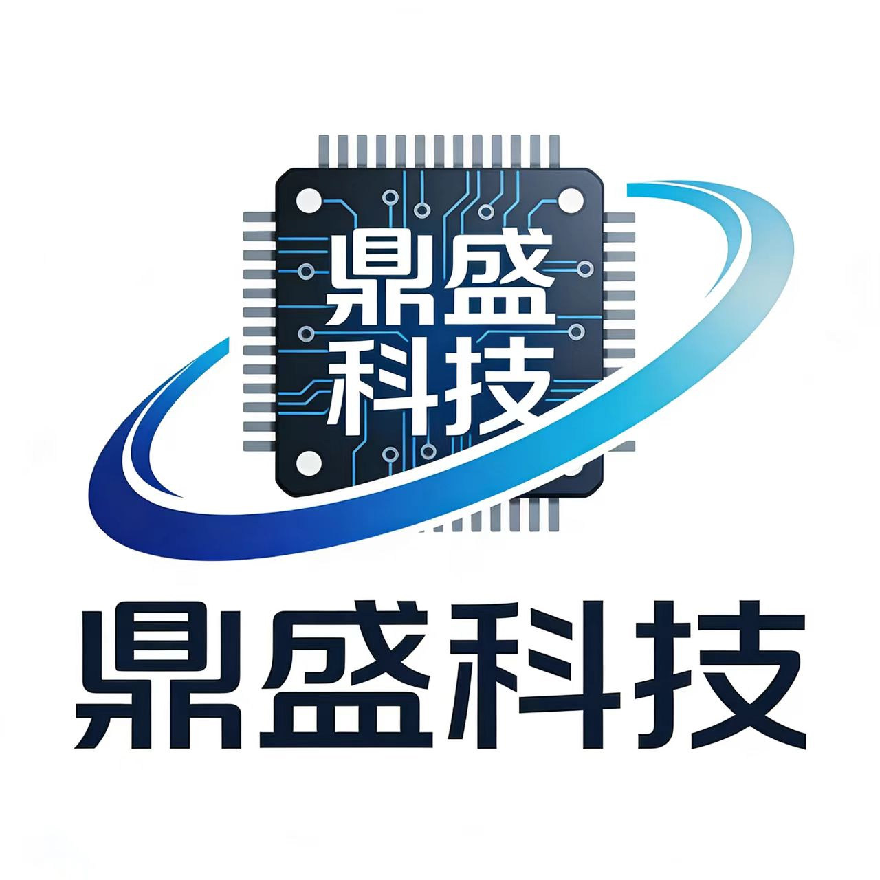 鼎盛科技固态硬盘