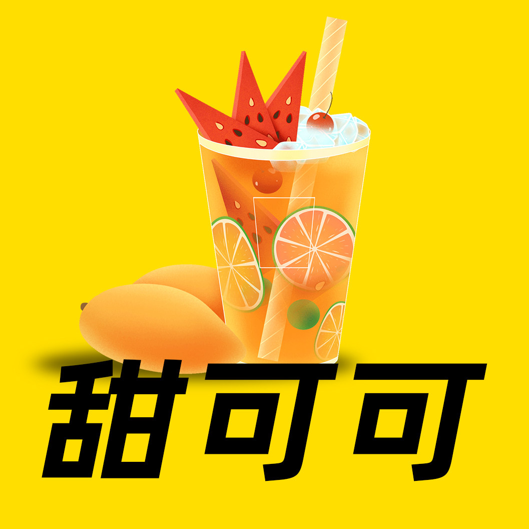 甜可可原料批发