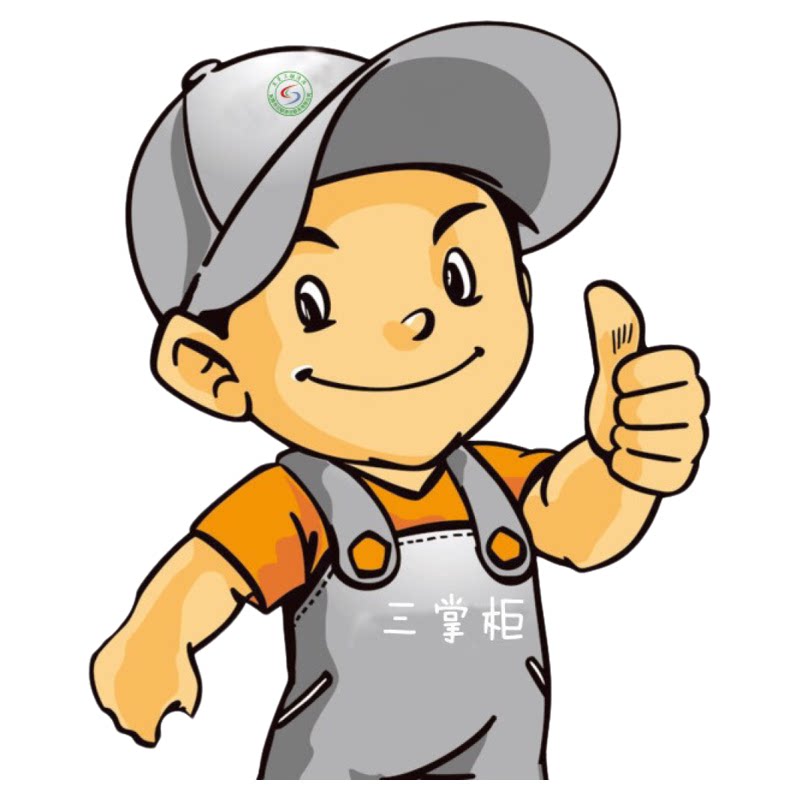 清洁疏通专家