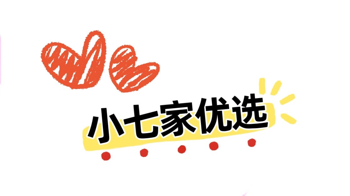 小七家优选 店铺LOGO