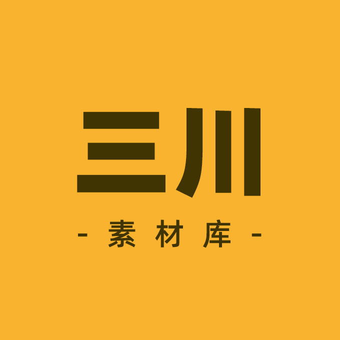 三川素材库 店铺LOGO