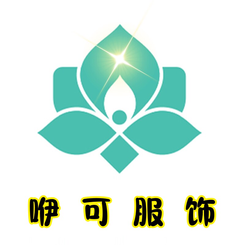 咿可服饰