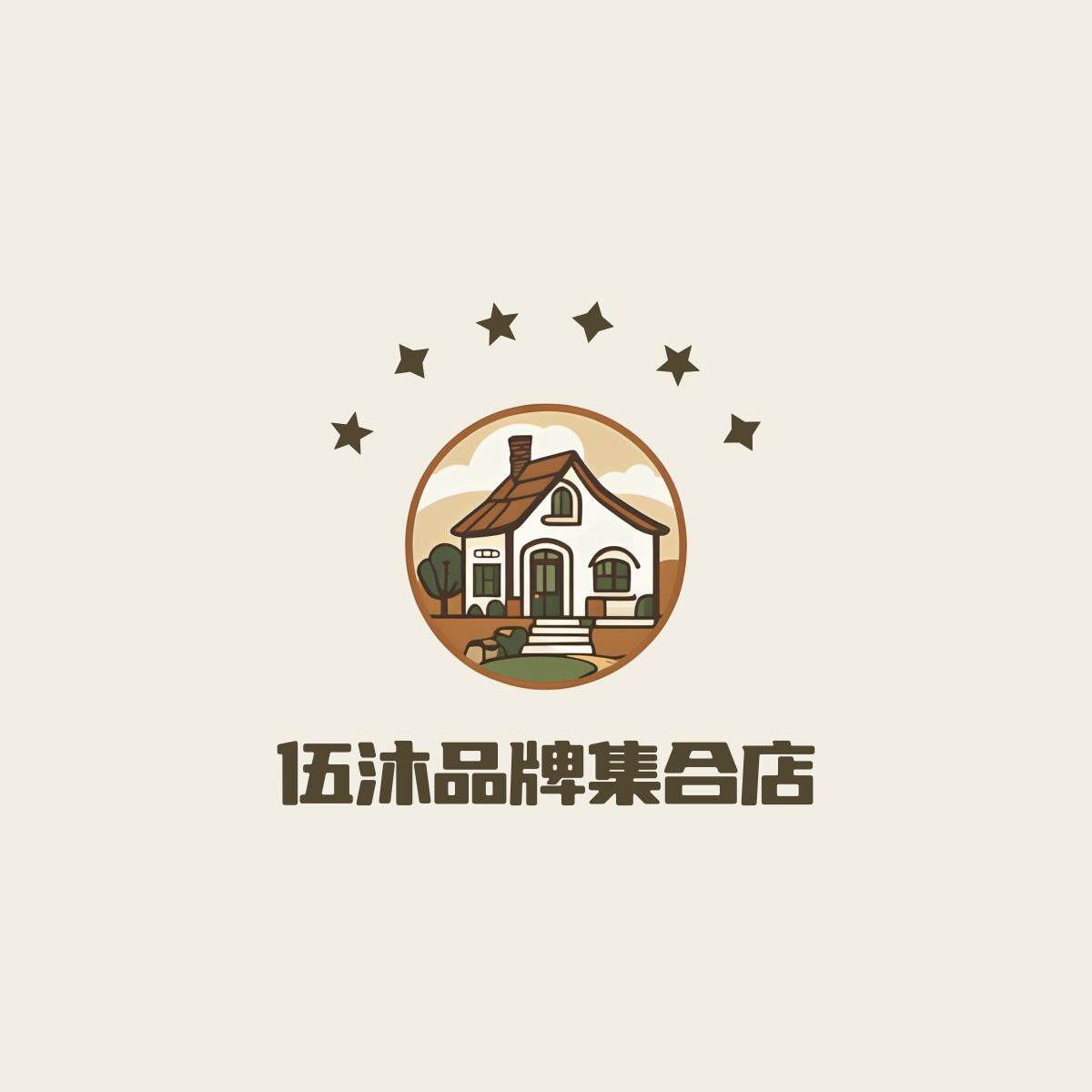 伍沐品牌集合店