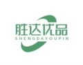 胜达优品店
