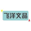 飞洋文品