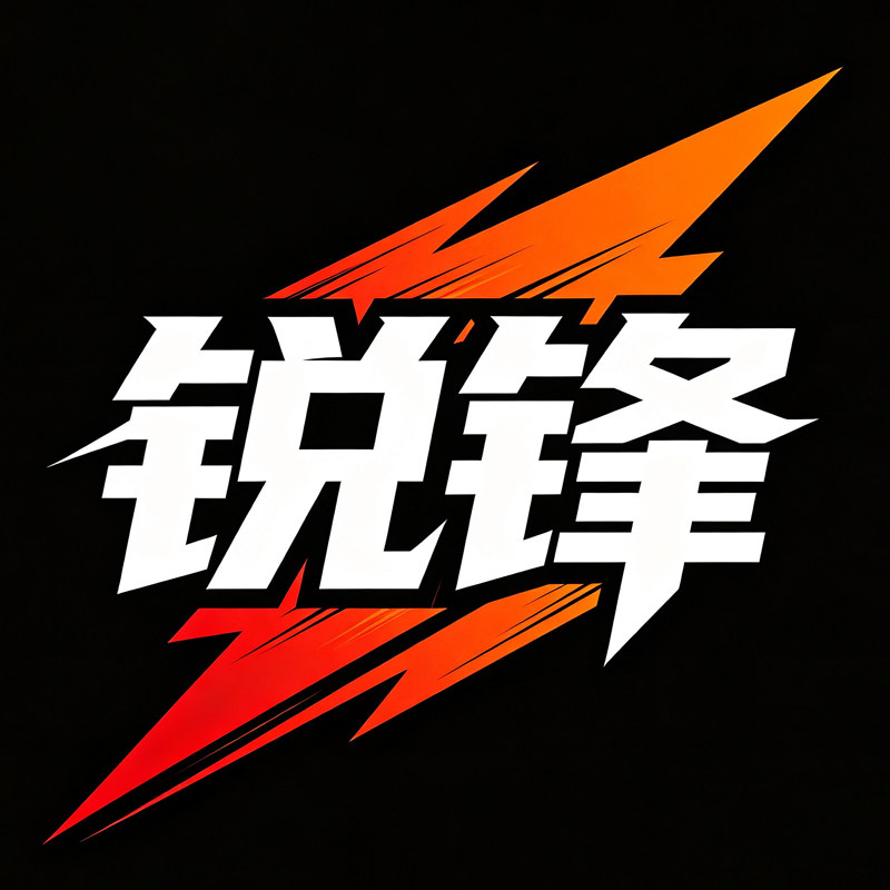 锐锋焊割正品店 店铺LOGO