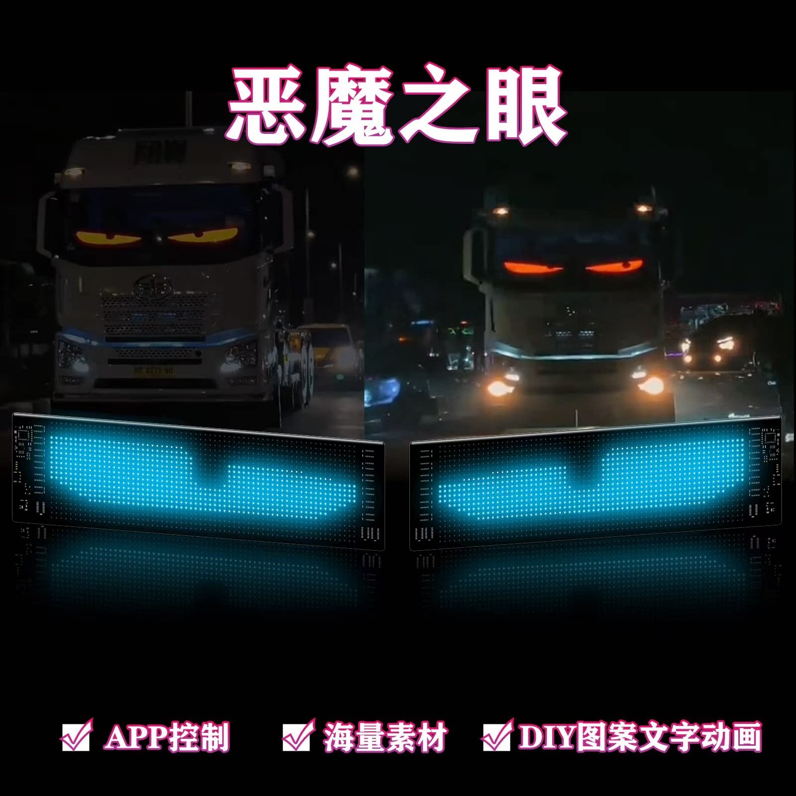 哚哆智能全彩led柔性广告屏