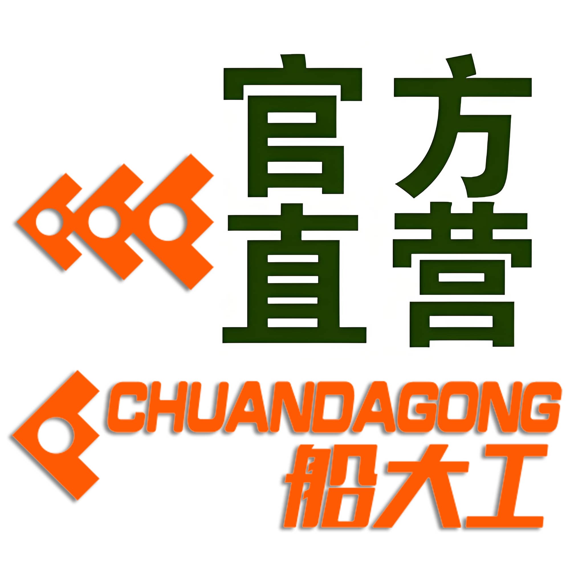 船大工官方企业店