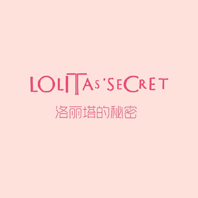 LOLITAS SECRET洛丽塔的秘密