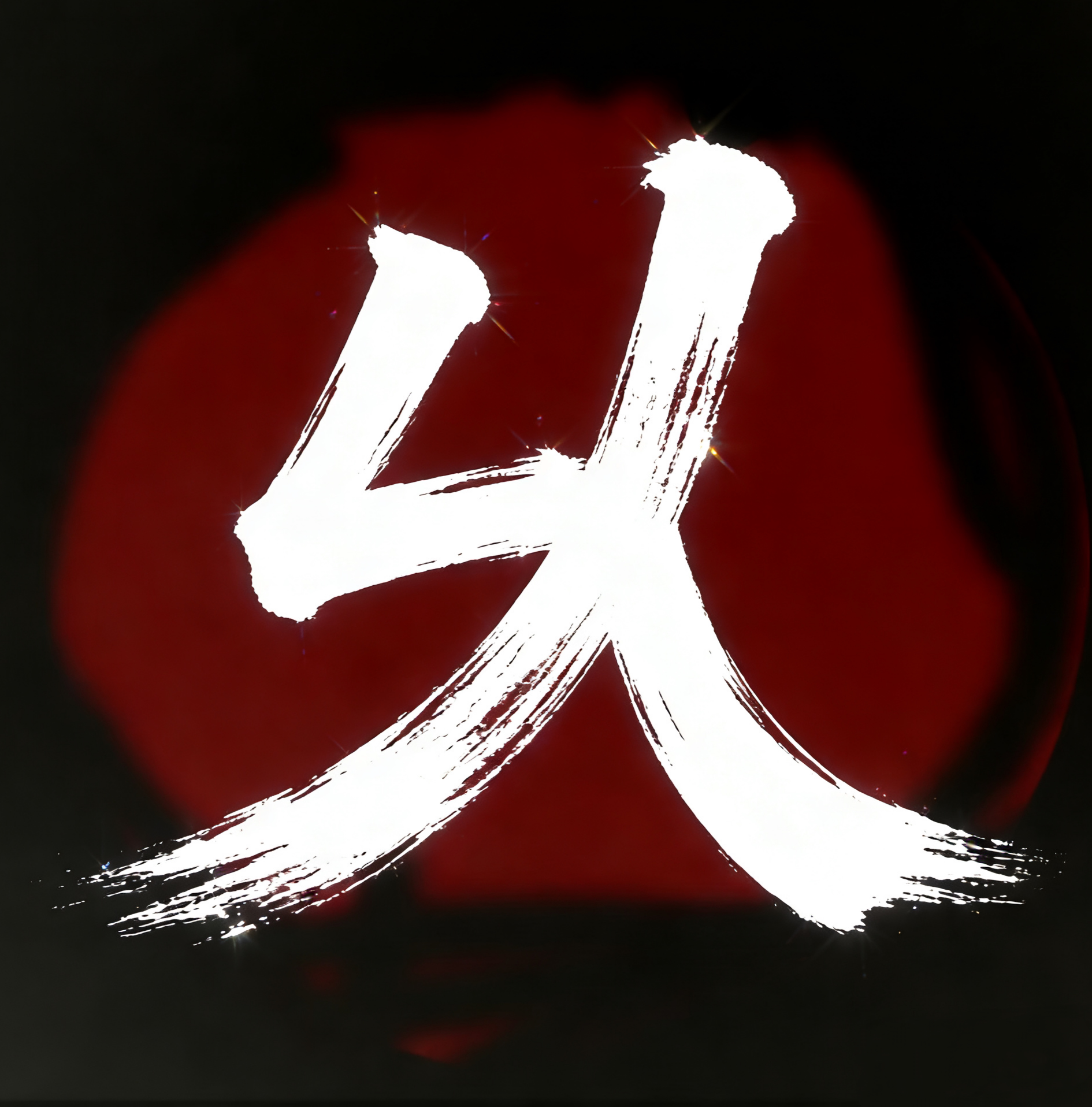 二次元会社