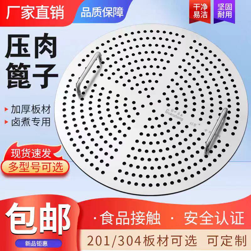 山东冠中厨业商用熟食卤煮设备