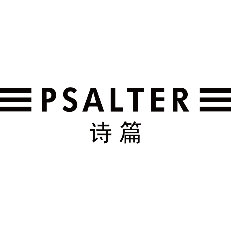 诗篇官方旗舰店