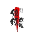 锦绣旗袍国风女装