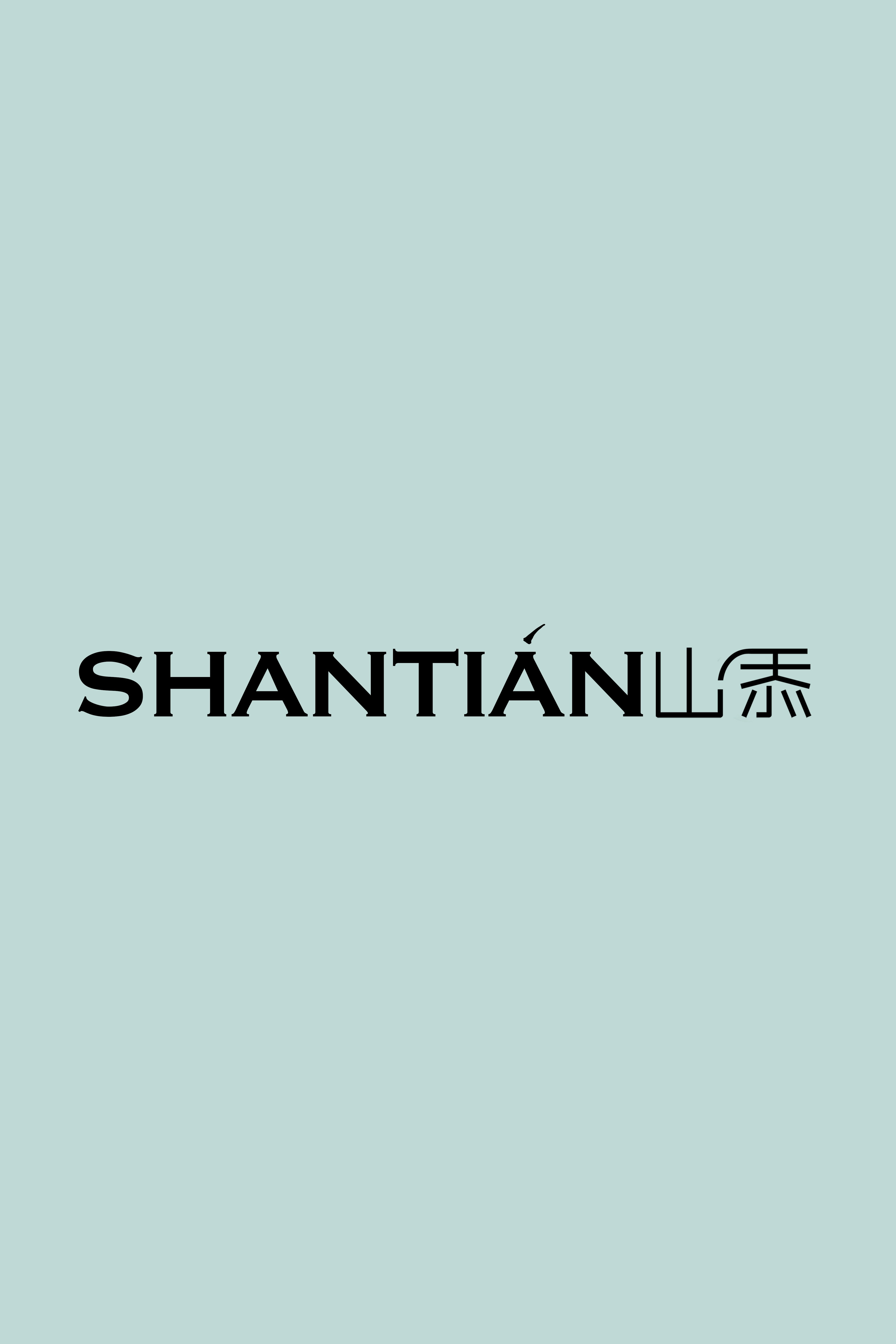 SHANTIAN山忝