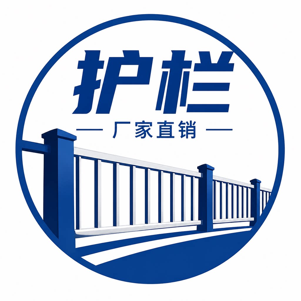 鑫尔利护栏工程工厂店 店铺LOGO