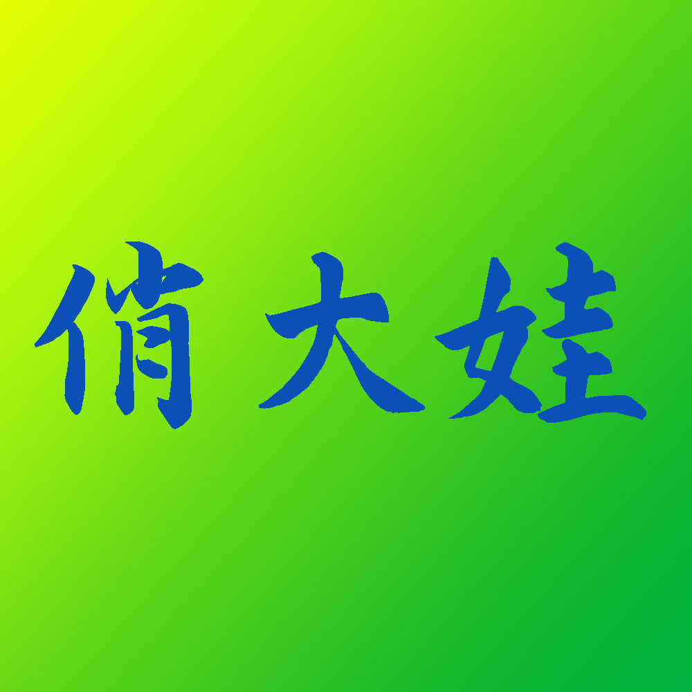 南海精选 店铺LOGO