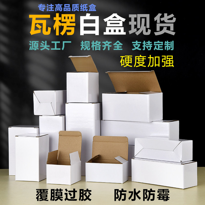 中山市添韵包装制品有限公司企业店