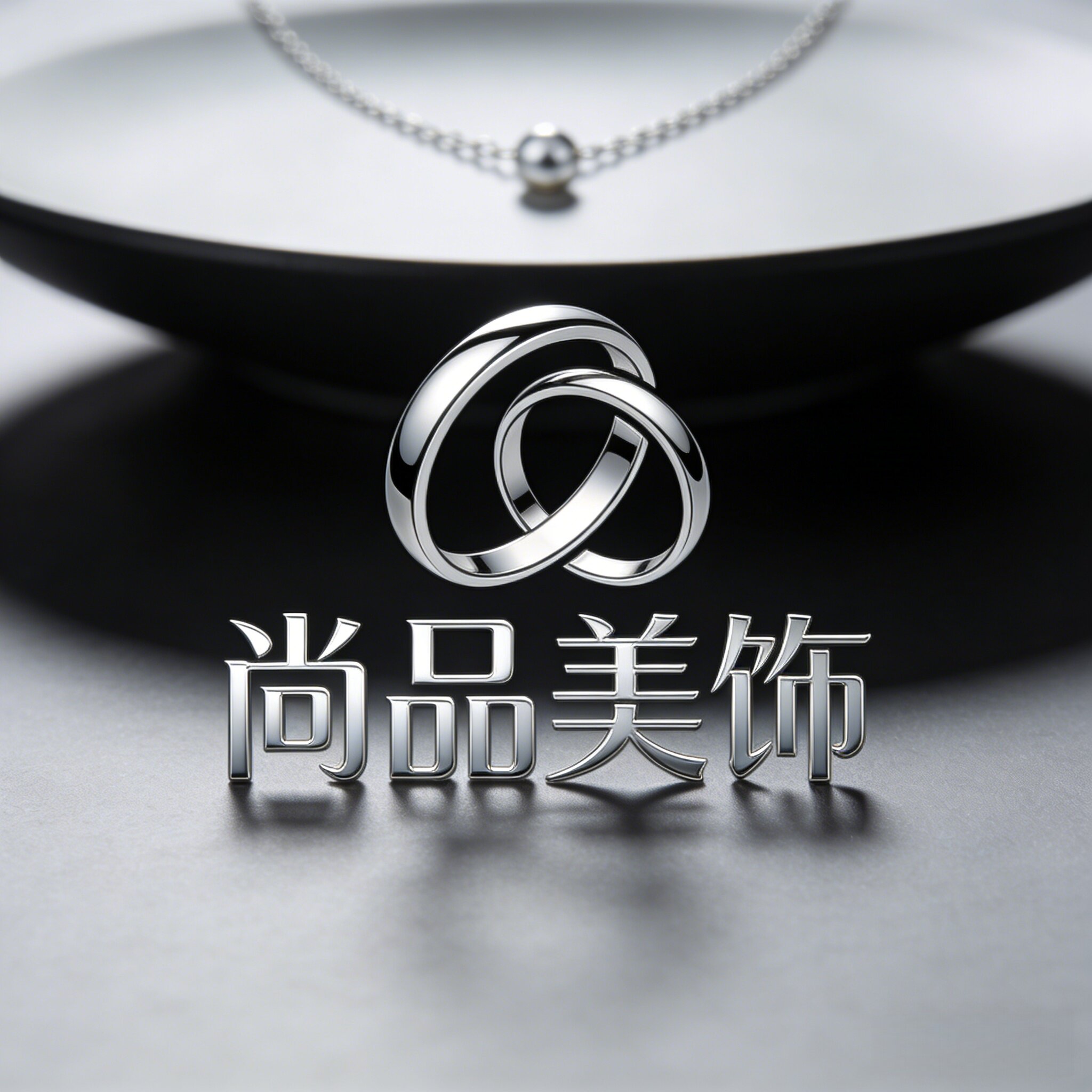 尚品美饰商城