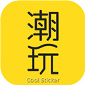 潮玩SHOW