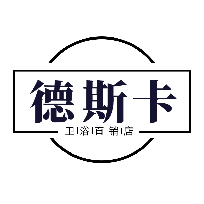 德斯卡家居直销店