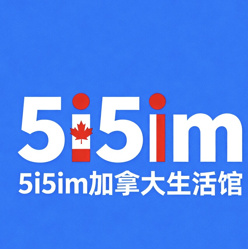 5I5IM加拿大代购