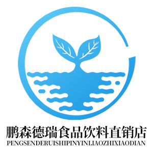 鹏森德瑞食品饮料直销店
