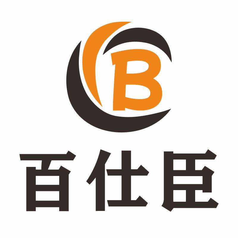 百仕臣